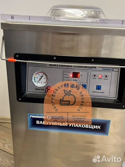 Вакуумный упаковщик DZ-400 eco