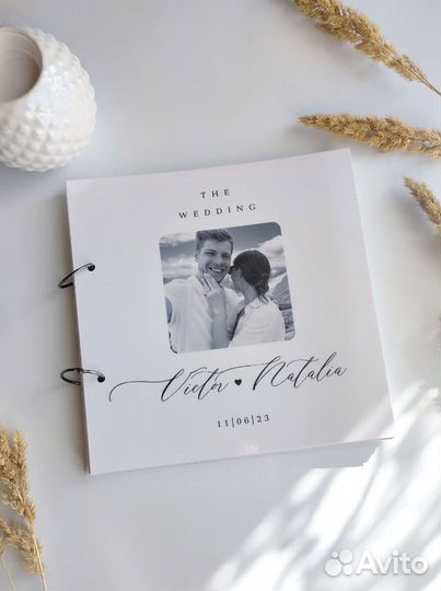 Книга для пожеланий