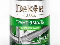 Грунт-эмаль 3в1 "dekor" sprint 1.9 кг Серая