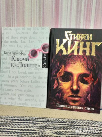 Зарубежная лит-ра б/у и нов много