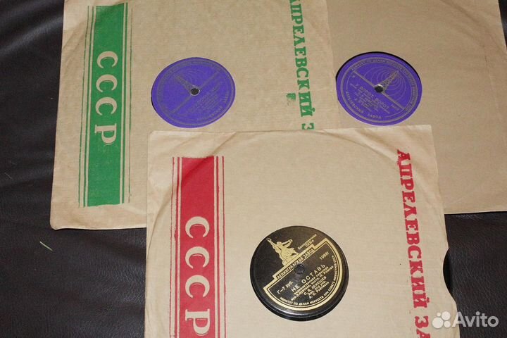 Грампластинки 1950-е СССР по 100