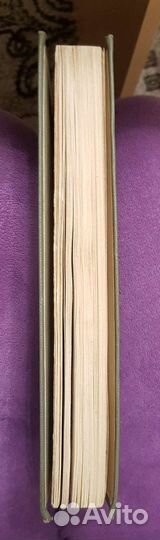 Пособие В.М. Фридман Фотография 1956г