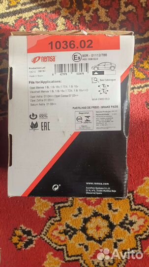 Продаю колодки новые