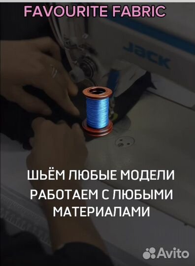 Швейный цех Киргизия