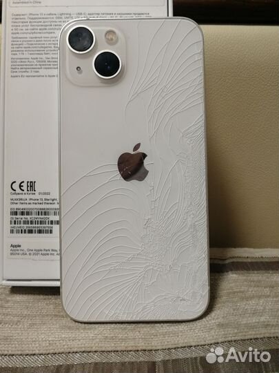 iPhone 13, 128 ГБ