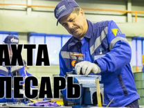 Вахта Екатеринбург Слесарь смр