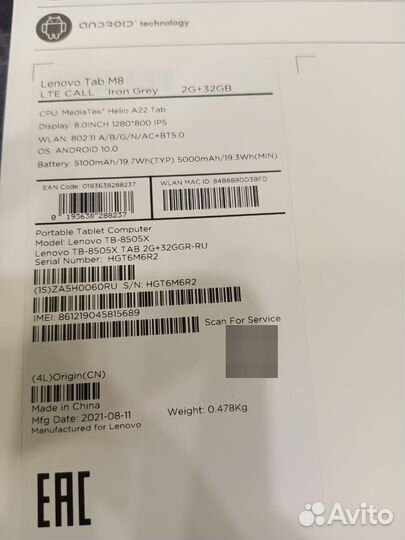 Планшет lenovo tab M8 HD