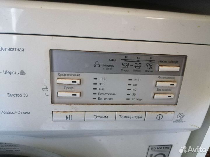 Стиральная машина бу lg 5 кг