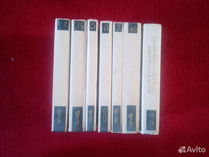 Фейнмановские лекции по Физике 9томов и задачи