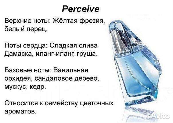 Туалетная вода
