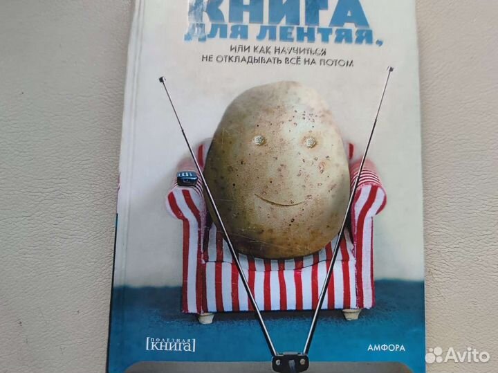 Книги по саморазвитию издательства бомбора