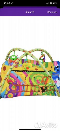 Развивающий коврик