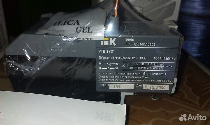 Тепловые реле рти