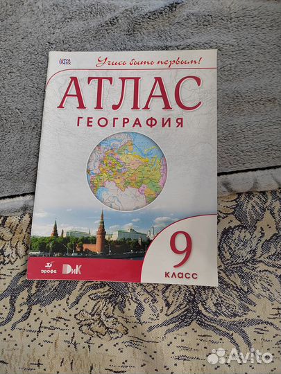 Учебники, книги