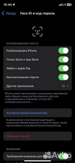 iPhone 64gb Silver рст