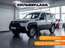 Новый ВАЗ (LADA) Niva Travel 1.7 MT, 2024, цена от 1 092 100 руб.