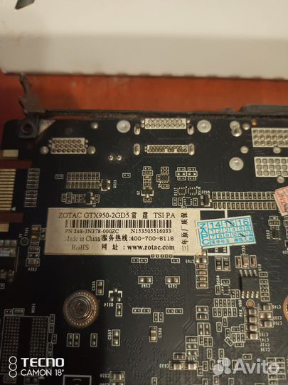 Видеокарта gtx 950