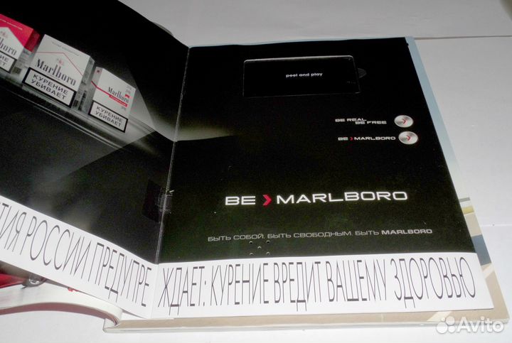 Журнал PlayBoy с видеовставкой