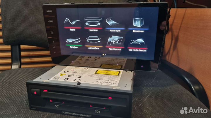 VW Discover Pro MIB 2.5 full