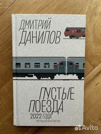 Художественные книги