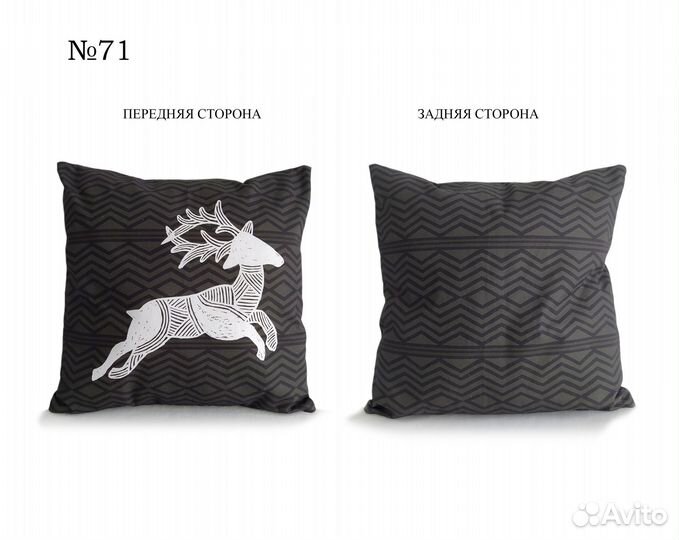 Чехол на подушку дизайнерский, разные варианты
