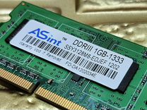 Оперативная память ddr3 1 Gb - 1333 новая