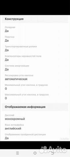 Беговая дорожка massage orneo