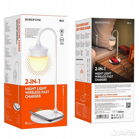 Беспроводная Зарядка и Освещение 2в1