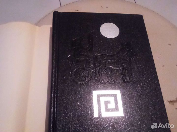 Плутарх сочинения