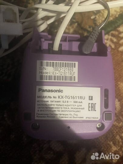 Panasonic телефон