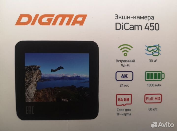 Экшн-камера Digma DiCam 450