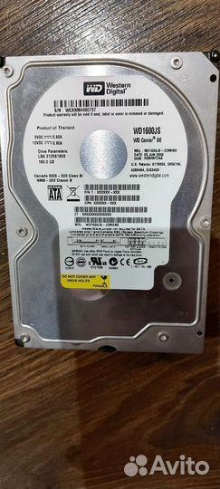 Жесткий диск 160 гб