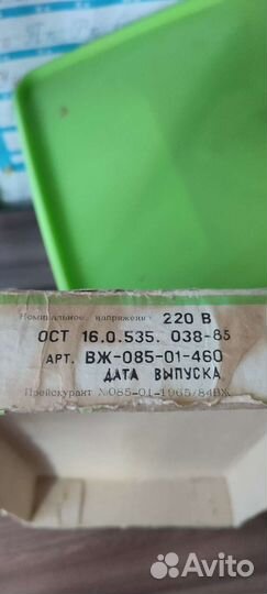 Гирлянда Золотой фонарик СССР