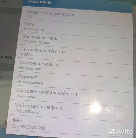 Планшет Samsung Galaxy Tab 3 10.1