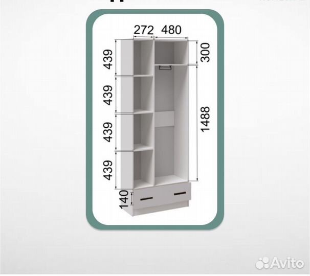 Шкаф белый 80см