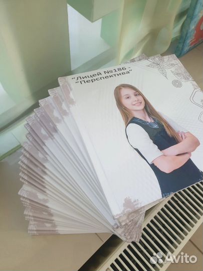 Выпускные альбомы