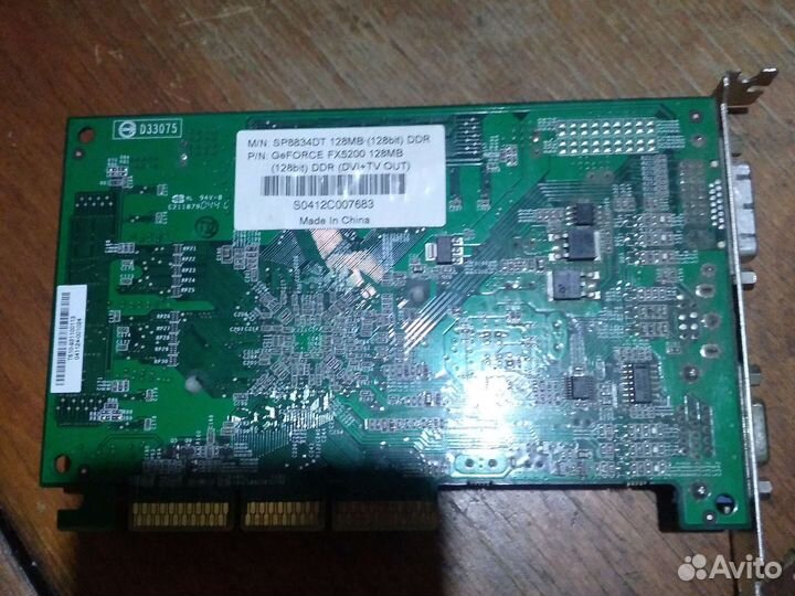 Nvidia geforce fx5200