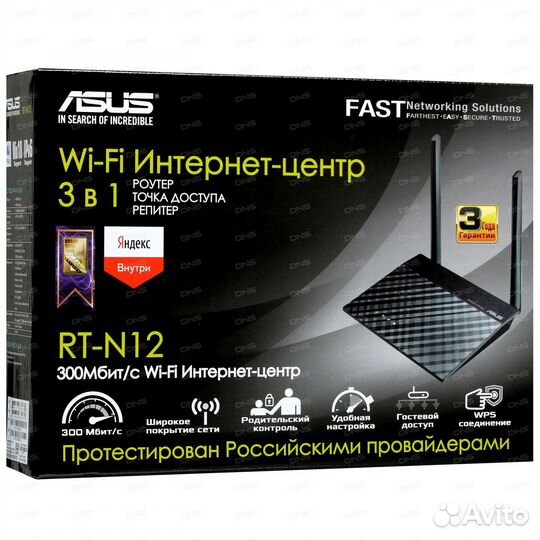 Wi-Fi роутер asus RT-N12 VP