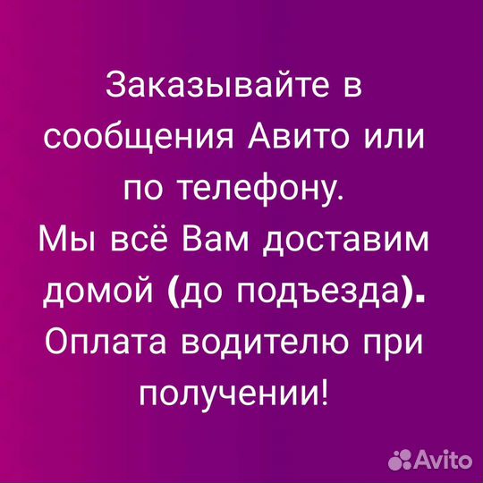Кроватка 6в1 маятник+2 матраса+ доставка. Новые у