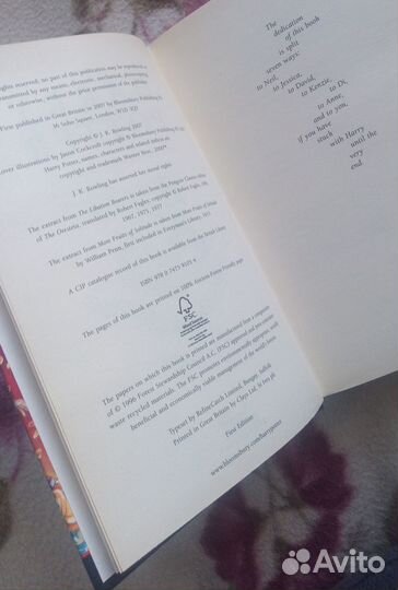 Гарри Поттер, книга, часть 7, на анг. яз