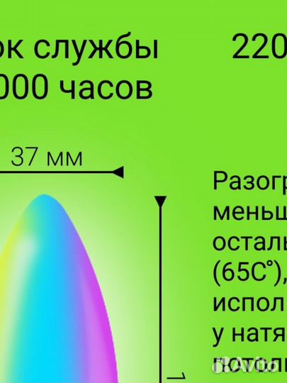 Лампа светодиодная E14 C регулируемым цветом света