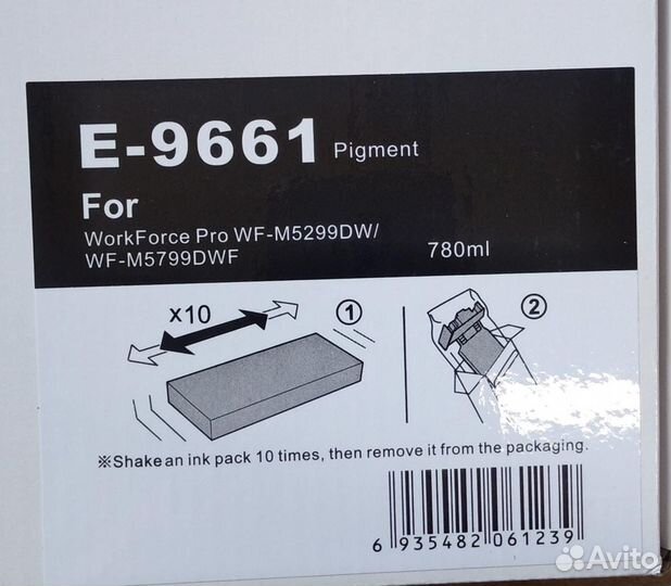 Картридж Epson WF-M52xx/C13T9661410 совместимый