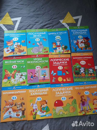 Развивающие/логопедические пособия для детей Новое