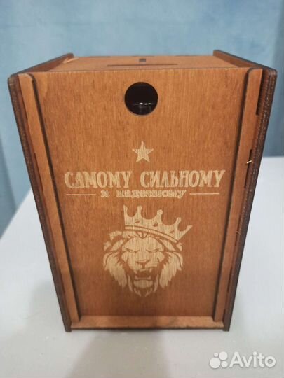 Подарок для мужчины