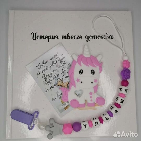 Держатель именной