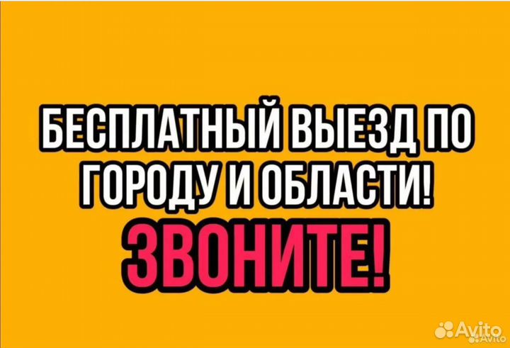 Электрик Услуги электрика гарантия на работу