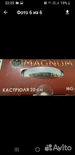 Кастрюля Magnum. Гранит. Ковш 1.5 л Кукмара