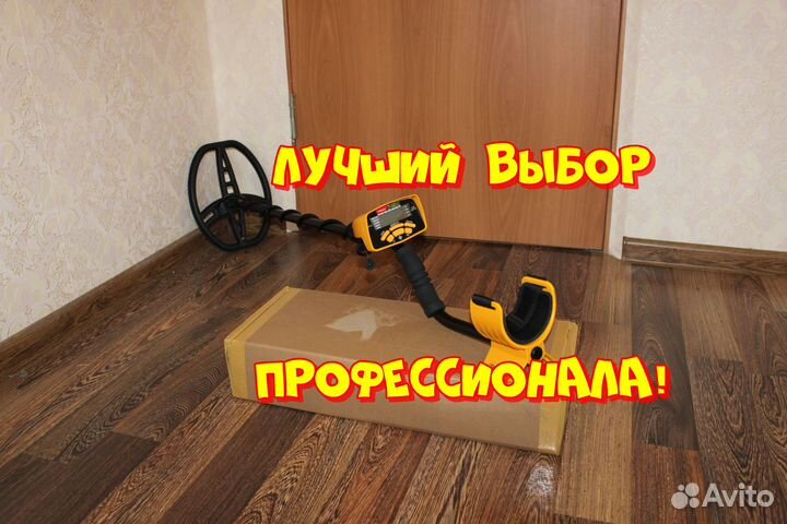 Металлоискатель MD-6450 (Garrett ACE 400i)