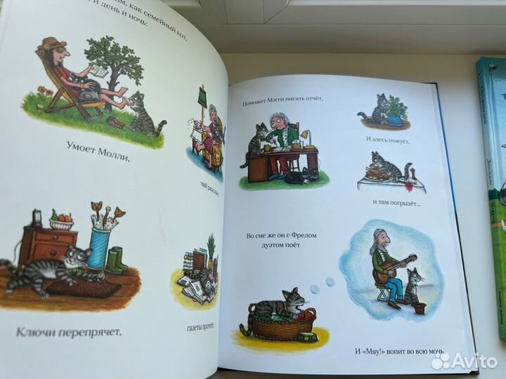 Книги джулии дональдсон