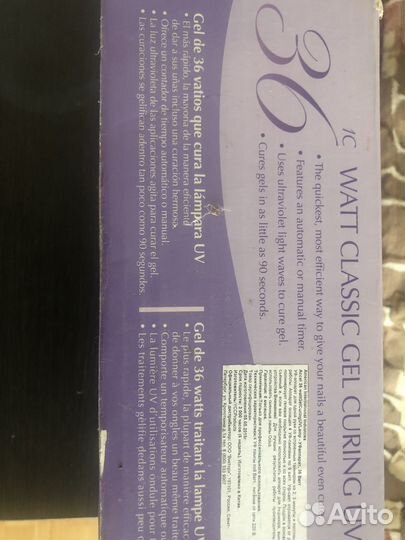 Лампа для маникюра